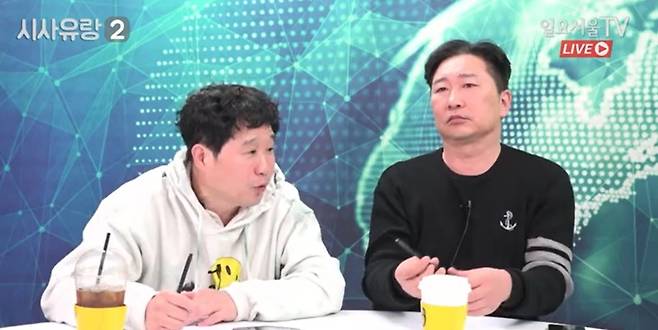 (유튜브 '일요서울TV' 갈무리)