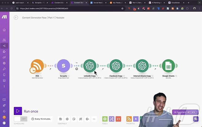 유튜버 'Nico'가 설명하는 AI 자동 콘텐츠 생성 방법 (Nico 유튜브 화면 갈무리)