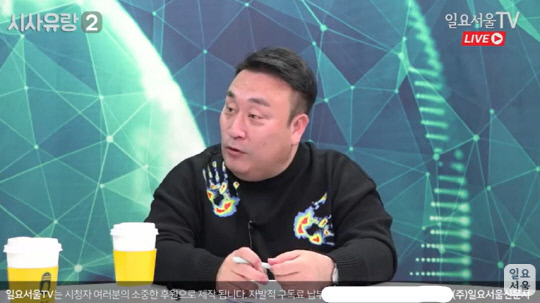 개그맨 이혁재가 내란 우두머리 혐의 피의자인 윤석열 대통령을 옹호하고 나섰다. 유튜브 채널 '일요서울TV' 영상 갈무리