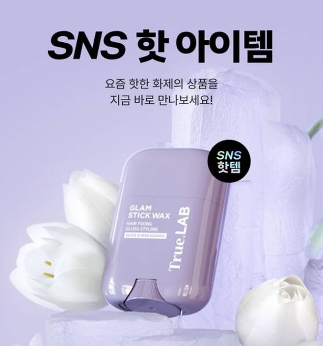 ⓒ정직한실험실