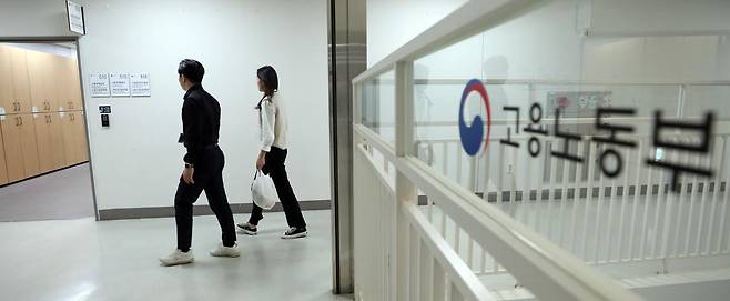 정부세종청사 고용노동부 전경.ⓒ News1 김