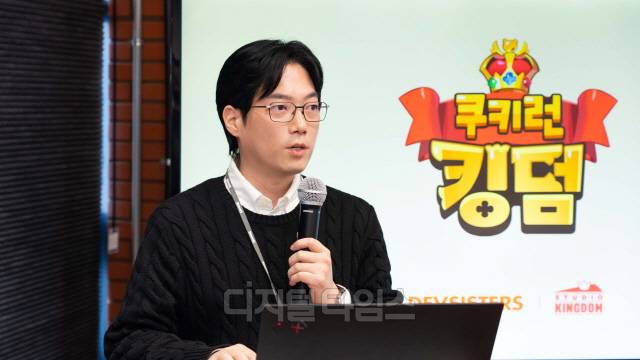 김이환 쿠키런: 킹덤 PD가 22일 서울 강남 데브시스터즈 사무실에서 열린 미디어 인터뷰에서 4주년 업데이트 성과를 말하고 있다. 데브시스터즈 제공