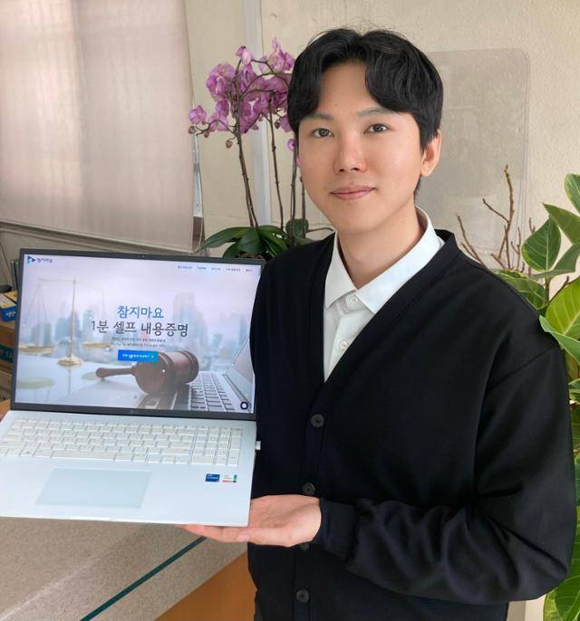 황준선 대표. 유니폭스 제공