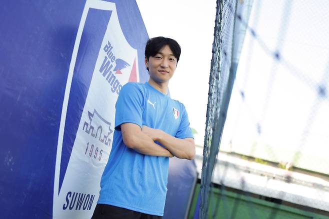 지난 16일 수원에 입단한 최영준. 사진=수원