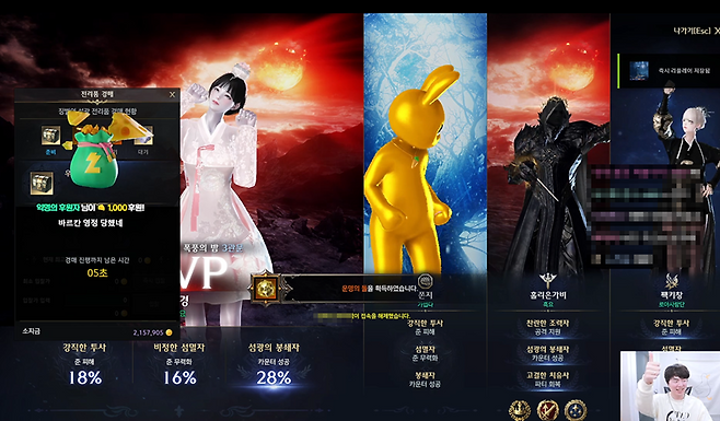 ▲ 사진 출처 : 캡틴잭 방송 캡처