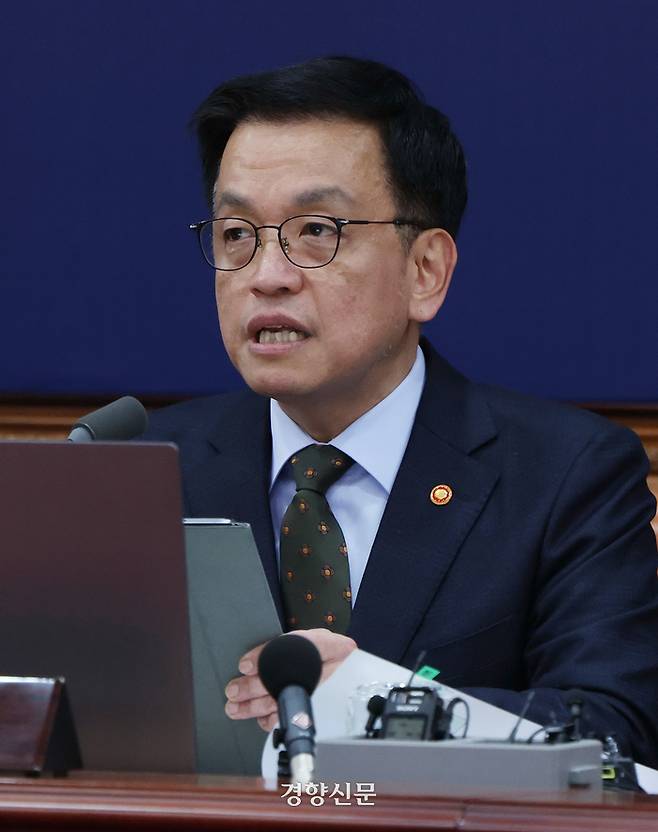 최상목 대통령 권한대행 부총리 겸 기획재정부 장관이 21일 정부서울청사에서 열린 국무회의에서 발언하고 있다. 대통령실사진기자단