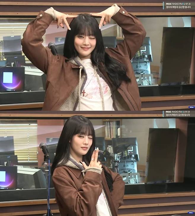 MBC FM4U ‘정오의 희망곡 김신영입니다’