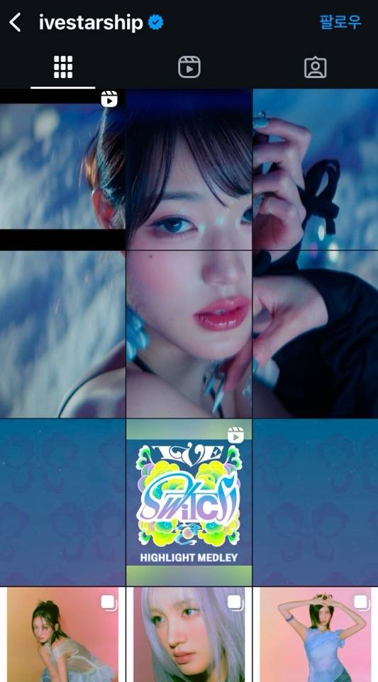 인스타그램 사진 그리드가 직사각형으로 바뀌면서 정사각형 프레임에 맞춰놓은 피드에 왜곡이 생긴 모습. 아이브 인스타그램(ivestarship) 캡처