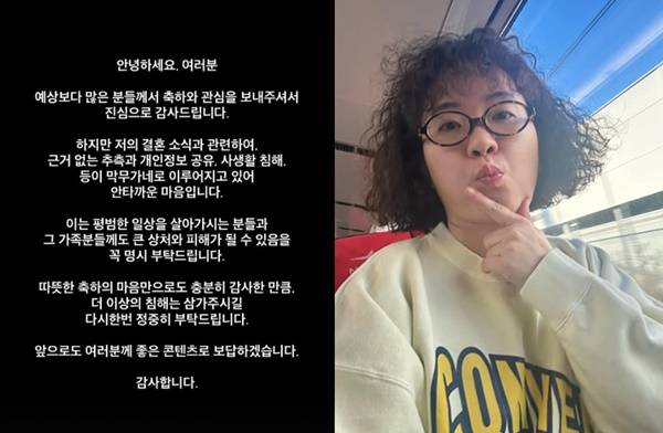 원지의 하루 결혼 / 사진=본인 SNS