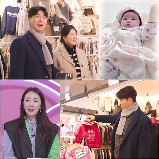 /사진제공=KBS 2TV '슈돌'