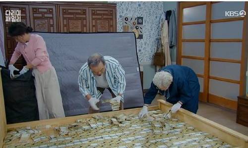 KBS 2TV 주말극 '다리미 패밀리' 캡처. [재판매 및 DB 금지]