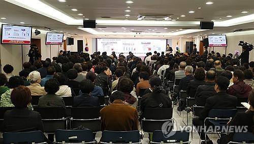 TK 행정통합 설명회 [연합뉴스 자료 사진]