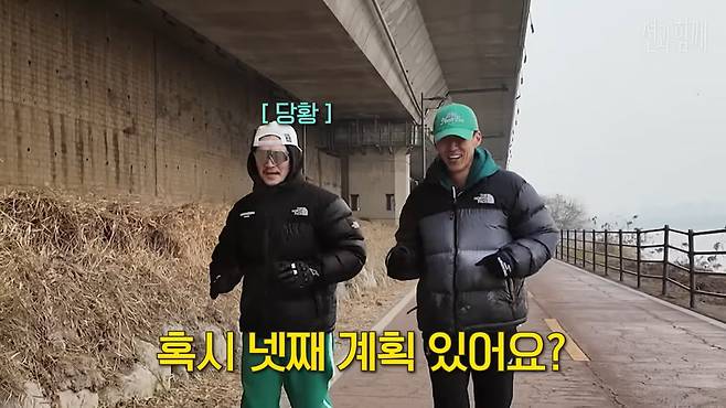 사진=유튜브 '션과 함께' 영상 캡처