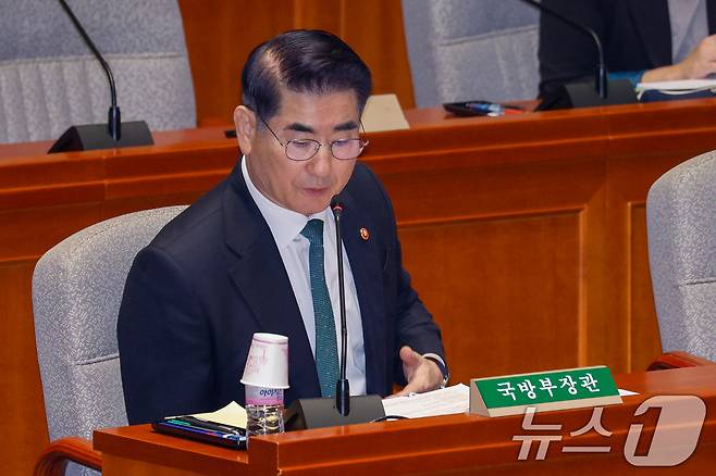 김용현 전 국방부 장관. 2024.11.14/뉴스1 ⓒ News1 안은나 기자