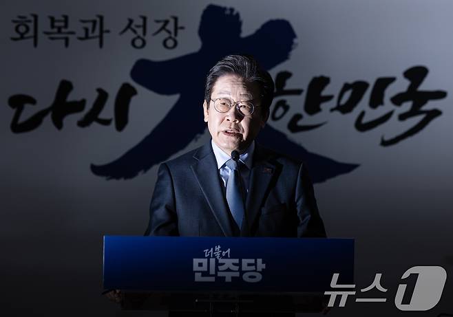 이재명 더불어민주당 대표가 23일 오전 서울 여의도 국회에서 열린 신년기자회견에서 취재진 질문에 답변하고 있다. 2025.1.23/뉴스1 ⓒ News1 이재명 기자