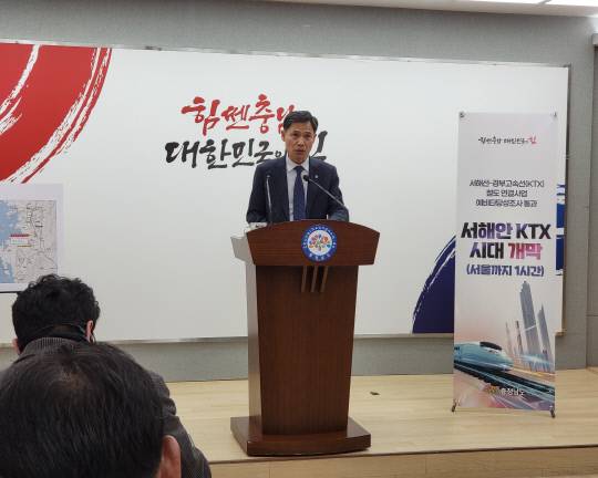 최동석 건설교통국장은 23일 도청 프레스센터에서 기자회견을 열어 '서해선-경부고속선 연결사업' 예비타당성조사 통과를 환영했다. 김동근 기자
