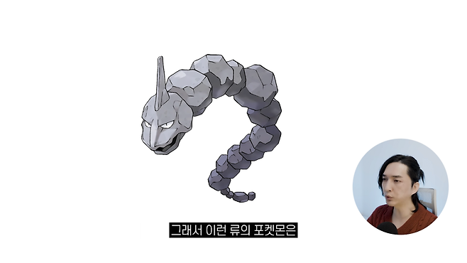 디자인 회사 대표의 포켓몬 진화체 디자인 1-46 screenshot.png 디자인회사 대표가 그린 포켓몬 진화체