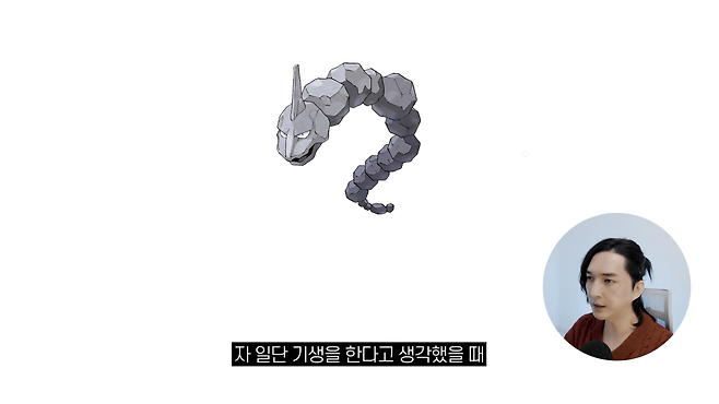 디자인 회사 대표의 포켓몬 진화체 디자인 1-52 screenshot.png 디자인회사 대표가 그린 포켓몬 진화체