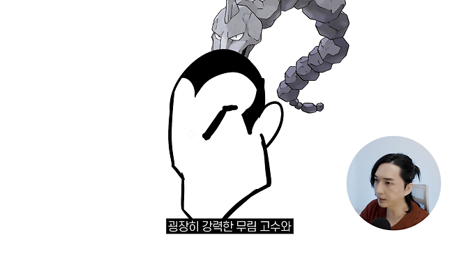 디자인 회사 대표의 포켓몬 진화체 디자인 2-2 screenshot.png 디자인회사 대표가 그린 포켓몬 진화체