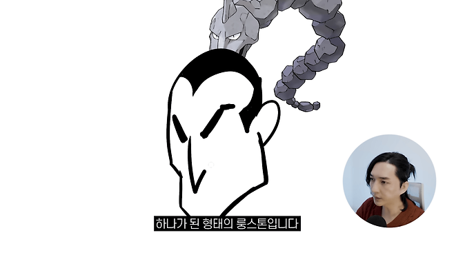 디자인 회사 대표의 포켓몬 진화체 디자인 2-3 screenshot.png 디자인회사 대표가 그린 포켓몬 진화체