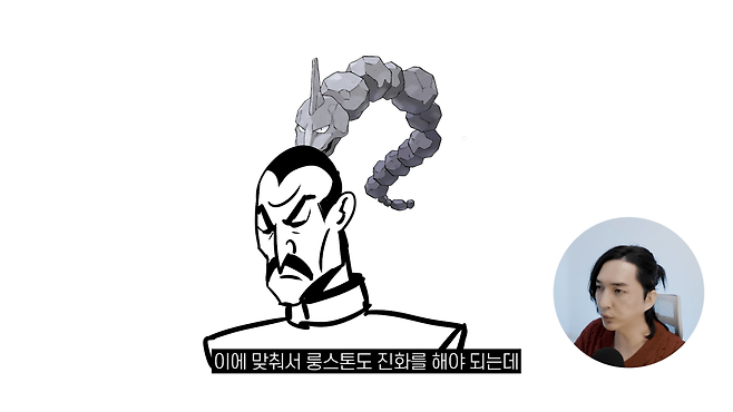 디자인 회사 대표의 포켓몬 진화체 디자인 2-11 screenshot.png 디자인회사 대표가 그린 포켓몬 진화체