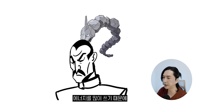 디자인 회사 대표의 포켓몬 진화체 디자인 2-15 screenshot.png 디자인회사 대표가 그린 포켓몬 진화체