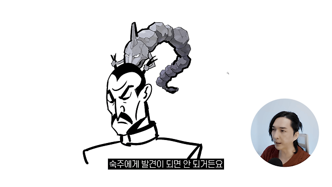 디자인 회사 대표의 포켓몬 진화체 디자인 2-30 screenshot.png 디자인회사 대표가 그린 포켓몬 진화체