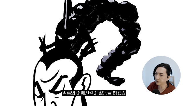 디자인 회사 대표의 포켓몬 진화체 디자인 2-35 screenshot.png 디자인회사 대표가 그린 포켓몬 진화체