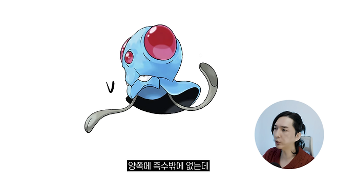 디자인 회사 대표의 포켓몬 진화체 디자인 4-5 screenshot.png 디자인회사 대표가 그린 포켓몬 진화체