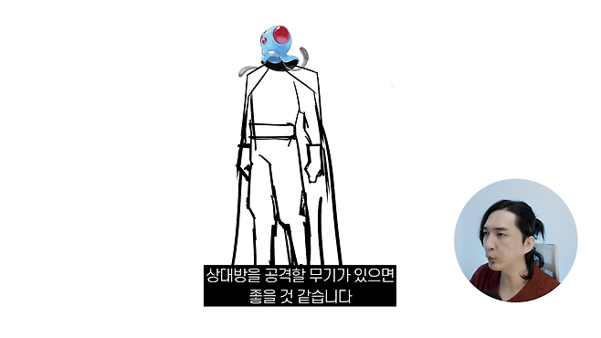 디자인 회사 대표의 포켓몬 진화체 디자인 4-30 screenshot.png 디자인회사 대표가 그린 포켓몬 진화체