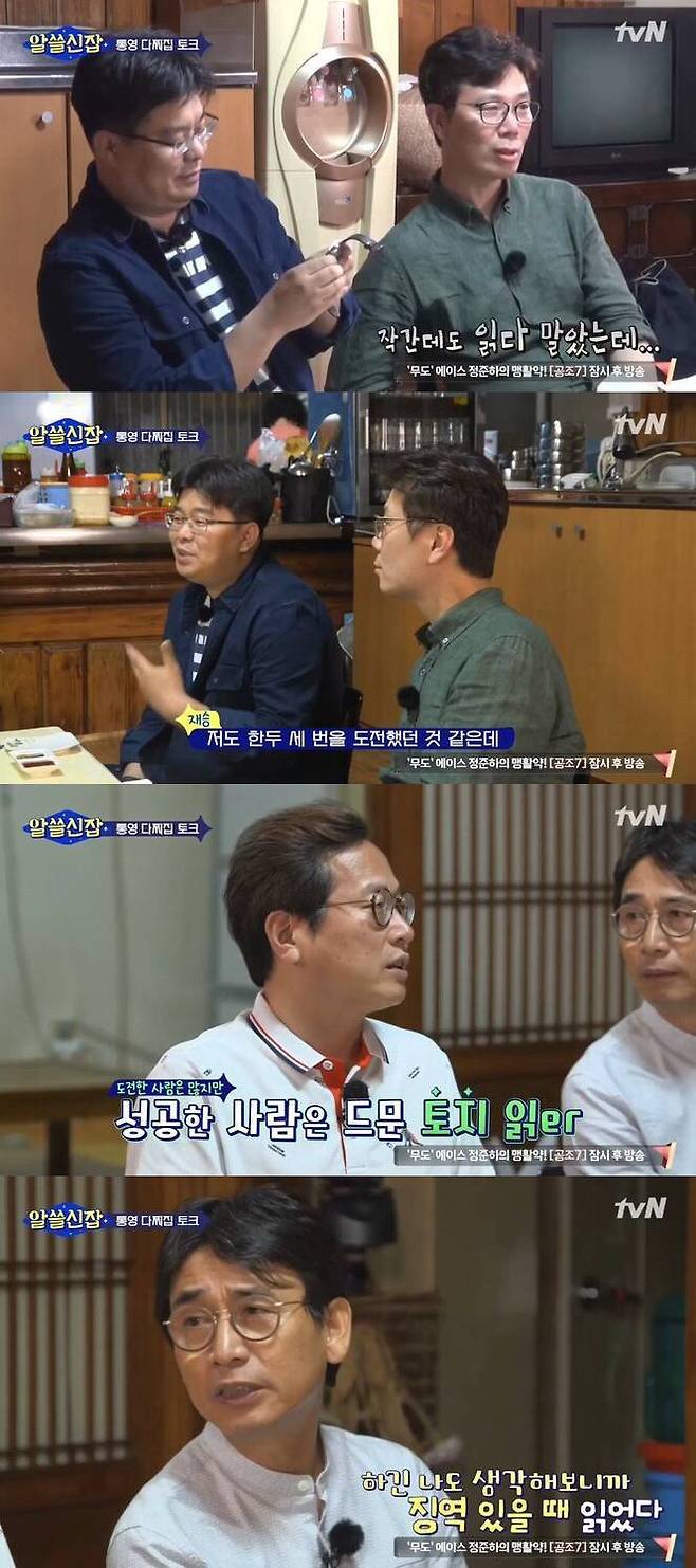 박경리 토지 무조건 완독할 수 있는 꿀팁