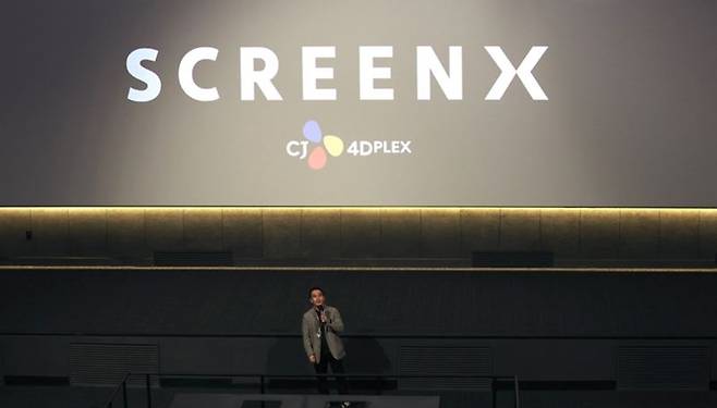 오윤동 CJ 포디플렉스 스튜디오 담당이 23일 서울 용산구 CGV용산아이파크몰에서 열린 4면 스크린X관 론칭 기자 간담회에서 '용스엑'에 대해 설명하고 있다.