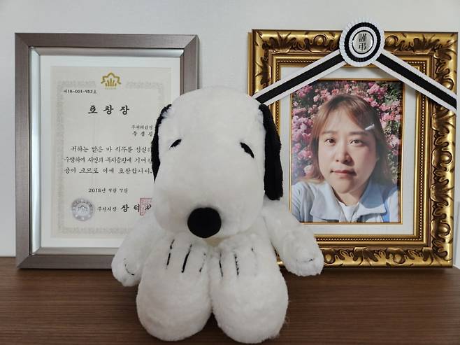 4명의 소중한 생명을 살린 뒤 하늘의 천사가 된 주혜련씨(41세)가 2018년 부천시장으로부터 받은 표창장(왼쪽). /사진제공=한국장기조직기증원