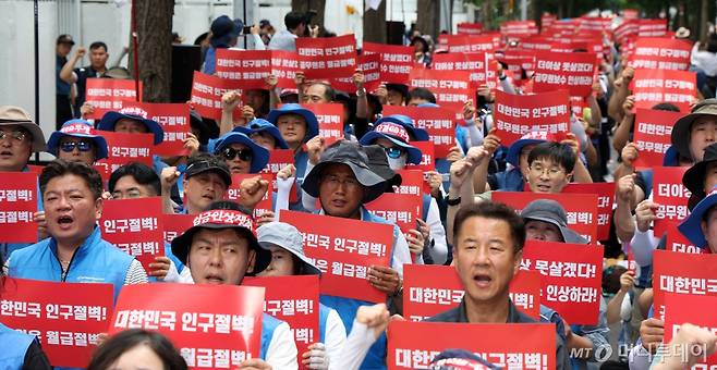 (서울=뉴스1) 김명섭 기자 = 15일 오후 서울 종로구 정부서울청사 후문에서 열린 '공무원 임금 정액 인상 쟁취! 공무원노동조합 결의대회'에서 조함원들이 구호를 외치고 있다. 2024.7.15/뉴스1  Copyright (C) 뉴스1. All rights reserved. 무단 전재 및 재배포,  AI학습 이용 금지. /사진=(서울=뉴스1) 김명섭 기자