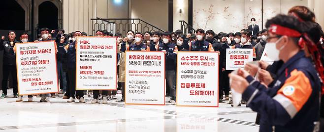 글로벌 비철금속 기업 고려아연의 경영권 분쟁 향배를 가늠할 임시 주주총회가 23일 서울 용산구 소월로 그랜드 하얏트 서울에서 진행된 가운데 문병국 고려아연 노조위원장을 비롯한 노조원들 시위를 하고 있다./ 사진=공동취재 /사진=임한별(머니S)