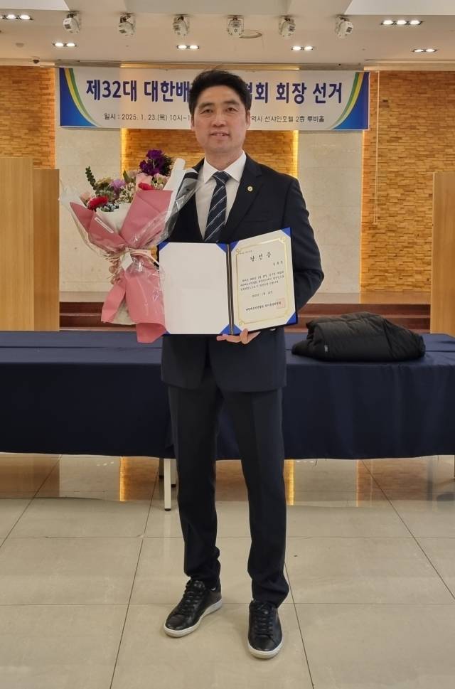 김동문 제32대 대한배드민턴협회장./대한배드민턴협회