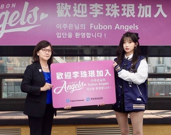 푸본 엔터테인먼트와 대만 연예활동에 대한 전속계약을 체결한 이주은. [푸본 엔터테인먼트]