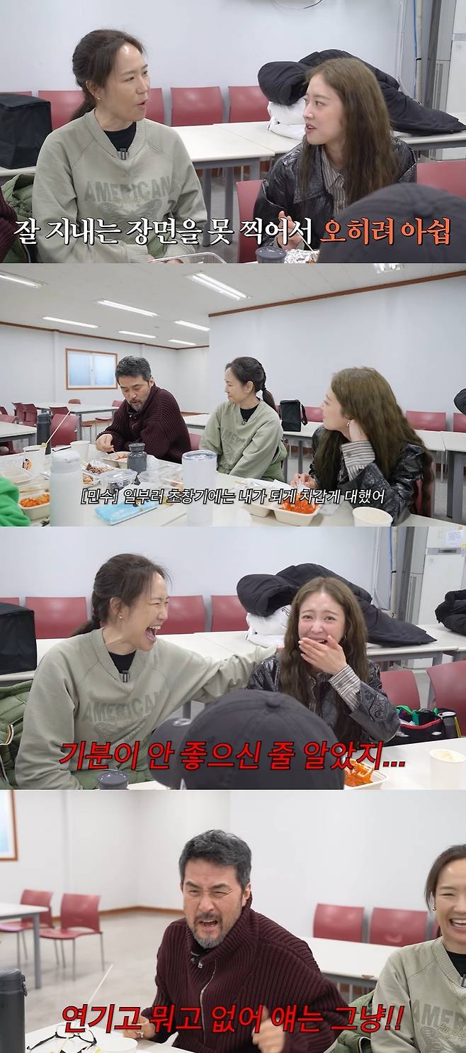 깡주은 캡처