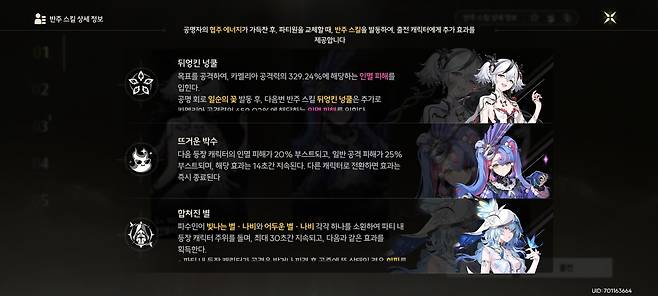 - 카로파 조합이 정석