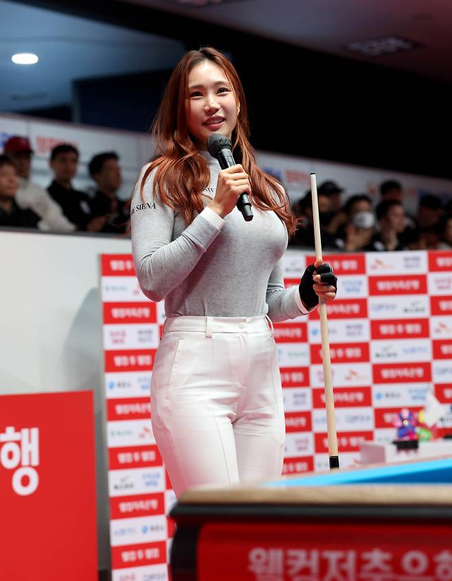 사진 | 프로당구협회