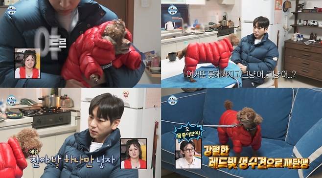 ‘나혼자산다’ (제공:MBC)