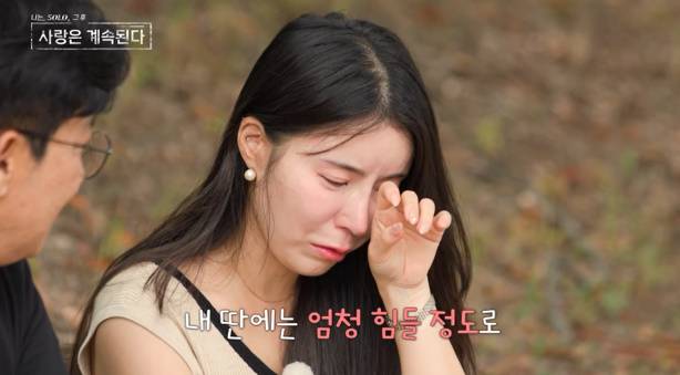 ‘나는 SOLO,(나는 솔로) 그 후 사랑은 계속된다’(나솔사계) 사진 제공=SBS Plus, ENA