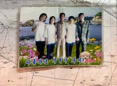 러시아 파병 북한군 시신에서 나온 가족사진 [우크라이나 특수부대 제공]