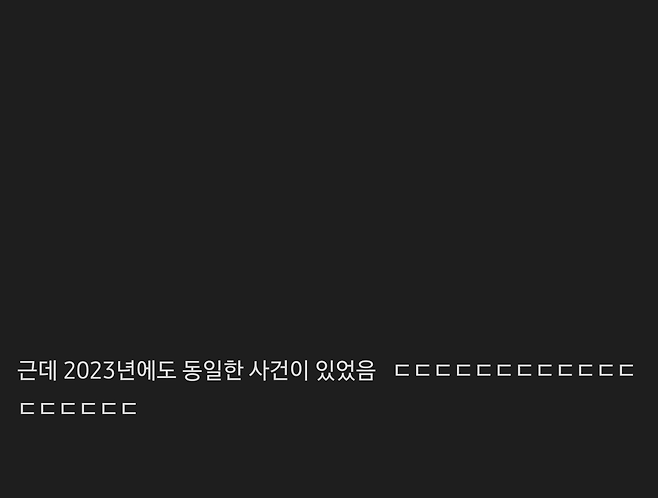 파리바게트 롤케이크 안에 빵칼이 ㄷㄷ