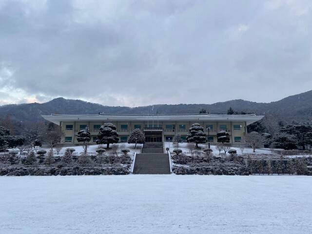 한국중앙연구원. 누리집 갈무리