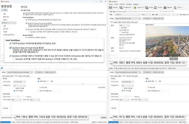 인텔 퀵싱크는 영상 프로그램의 설정에서 하드웨어 가속 등을 설정해 활성화한다 / 출처=IT동아