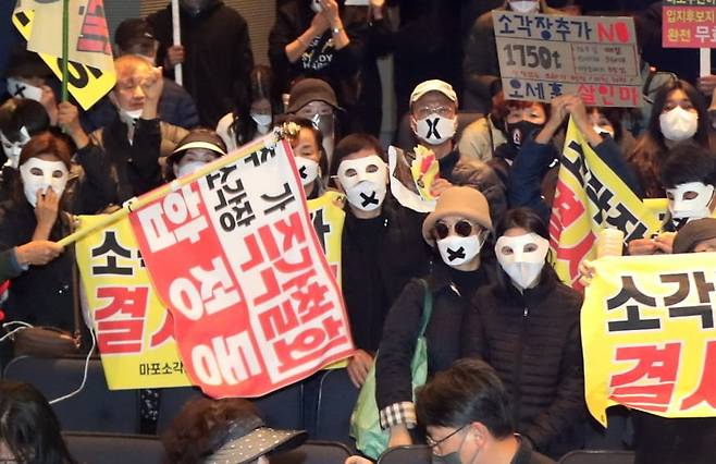 지난 2022년 10월 18일 오후 서울 마포구 누리꿈스퀘에서 열린 ‘상암동 광역자원회수시설 후보지선정 주민설명회’에서 주민들이 소각장 신설 계획 철회를 요구하고 있다.  /뉴스1