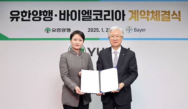 21일 열린 유한양행-바이엘코리아 간 계약체결식에 바이엘코리아 오영경 대표(좌측), 유한양행 조욱제 대표가 참석했다. 사진=유한양행