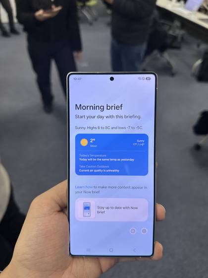 Galaxy S25 shows the new Now Brief feature [CHO YONG-JUN]