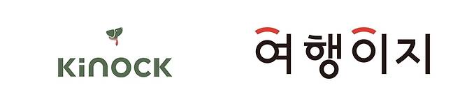 키녹 및 여행이지 BI / 사진=교원그룹